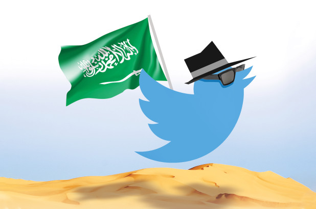 قناة السعودية تويتر