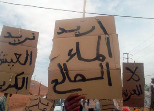 حقوق 17 حقوقيو العطاوية يستنكرون انقطاع الماء لأشهر على دواوير بجماعة الصهريج
