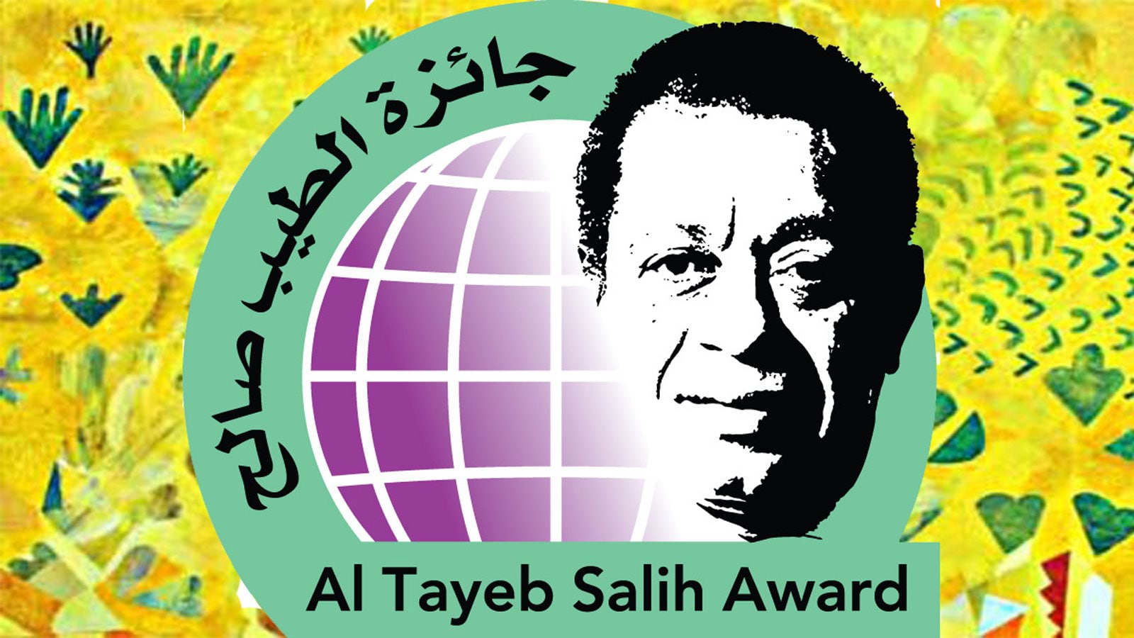 فوز الكاتب المغربي عبد الرزاق مورو بجائزة الطيب صالح لقصص الأطفال