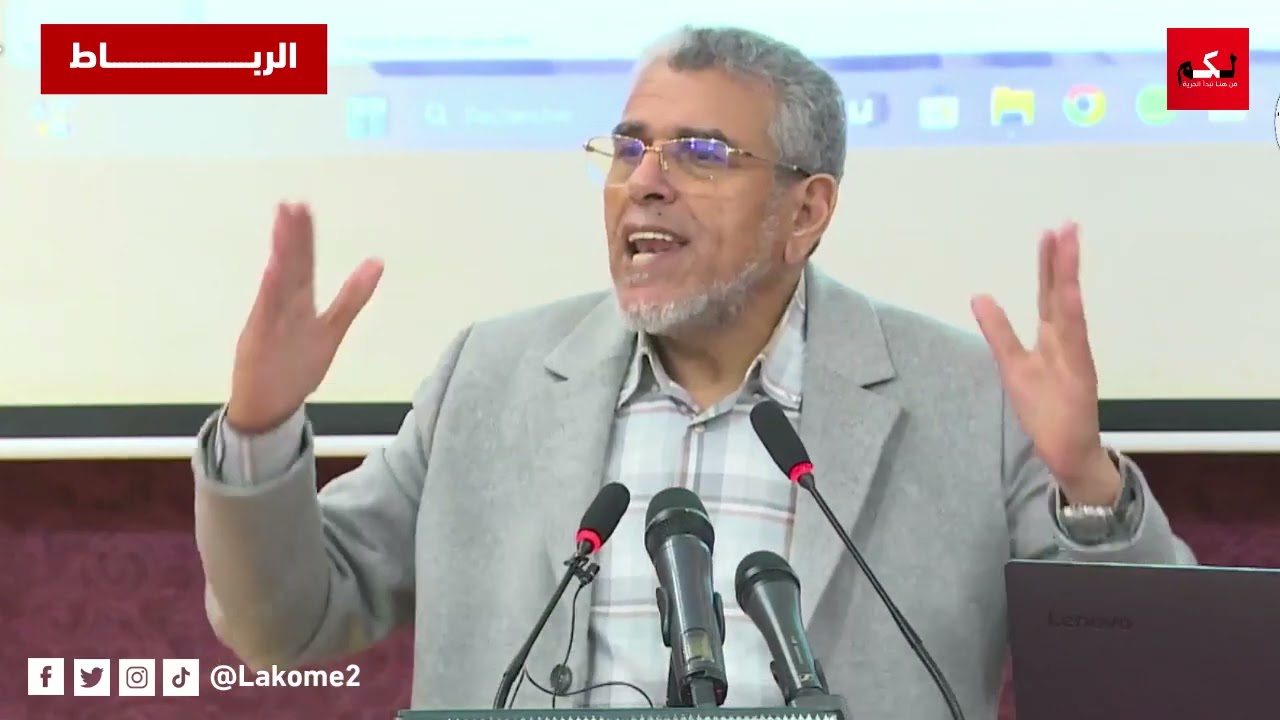 الرميد حمل القاصر في ايطار الزواج افضل من حمله خارج ايطار الزواج