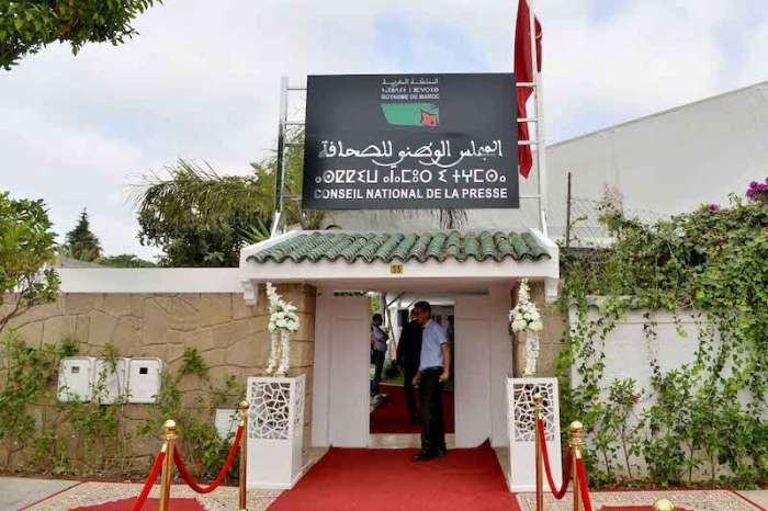 صحافيون يحتجون أمام وزارة الاتصال للمطالبة بحل المجلس الوطني للصحافة