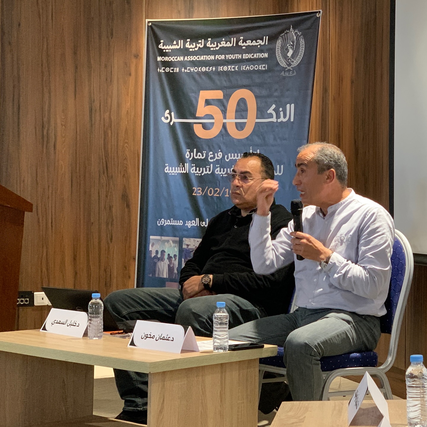 جمعيات الشباب بالمغرب أمام زلزال الذكاء الاصطناعي: من العمل التقليدي إلى صناعة الوعي والتحرر