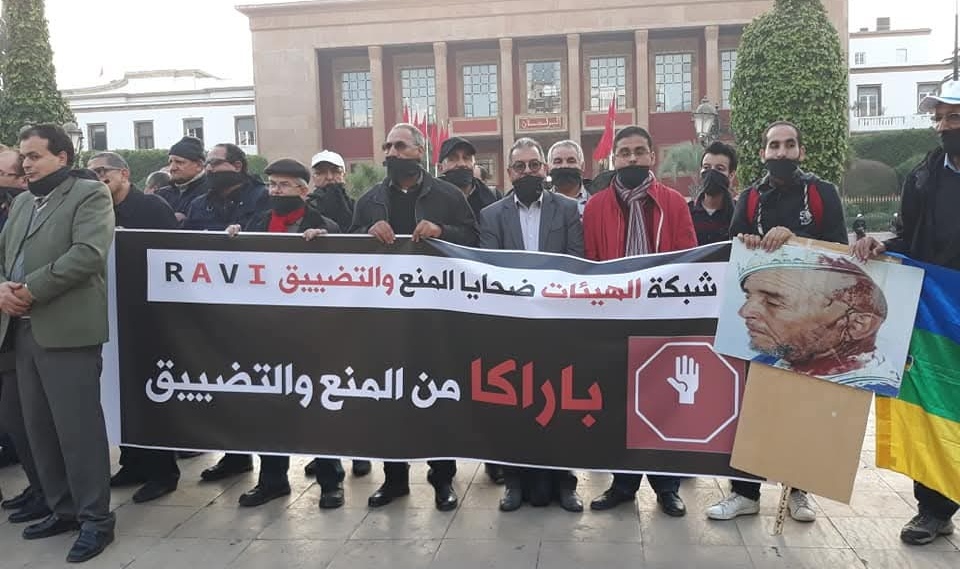 هيئات حقوقية تحتج أمام البرلمان استنكارا للتضييق على الحق في التنظيم والتجمع هيئات حقوقية تحتج أمام البرلمان استنكارا للتضييق على الحق في التنظيم والتجمع