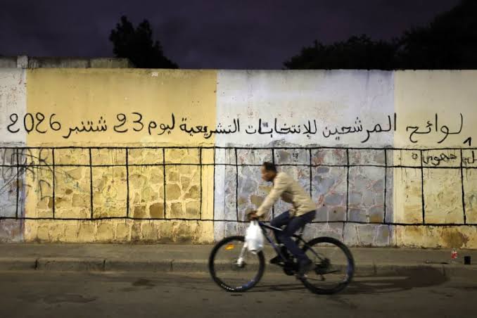 قراءة أولية في نتائج 23 شتنبر 2026: من سؤال الفائز والخاسر إلى سؤال فعالية النظام الانتخابي قراءة أولية في نتائج 23 شتنبر 2026: من سؤال الفائز والخاسر إلى سؤال فعالية النظام الانتخابي