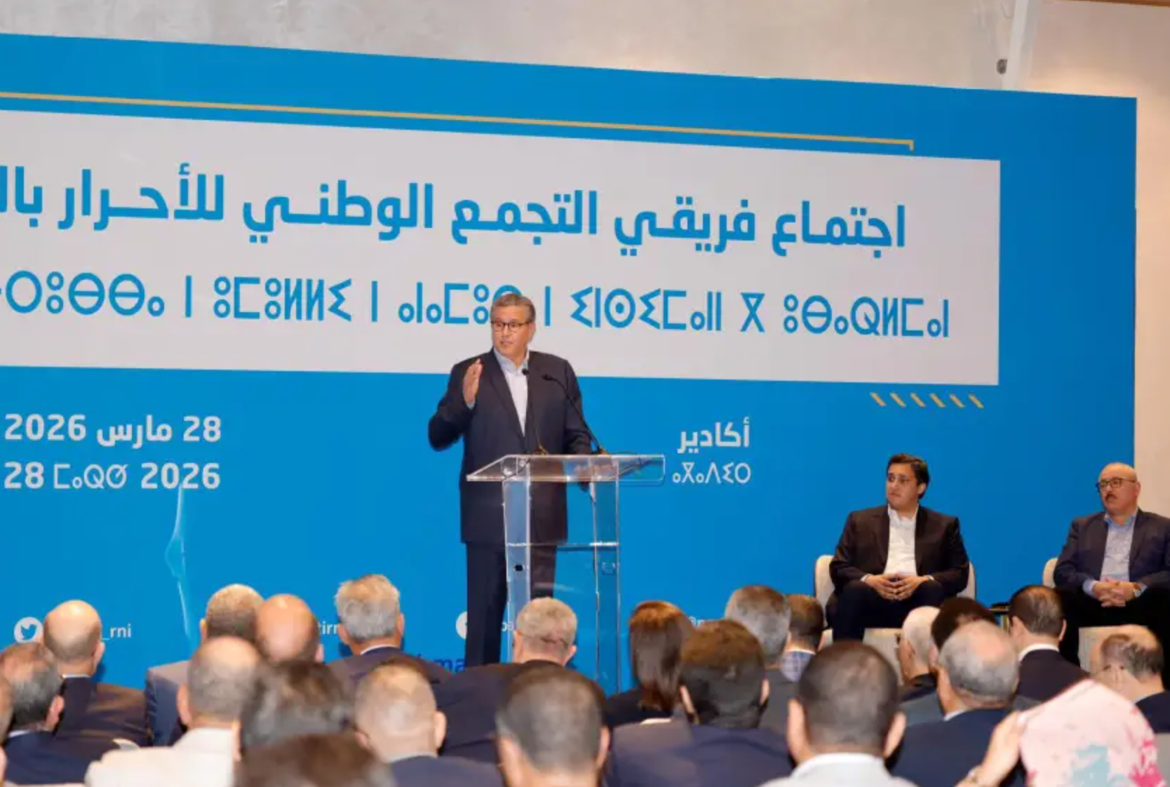 صورة الخبر